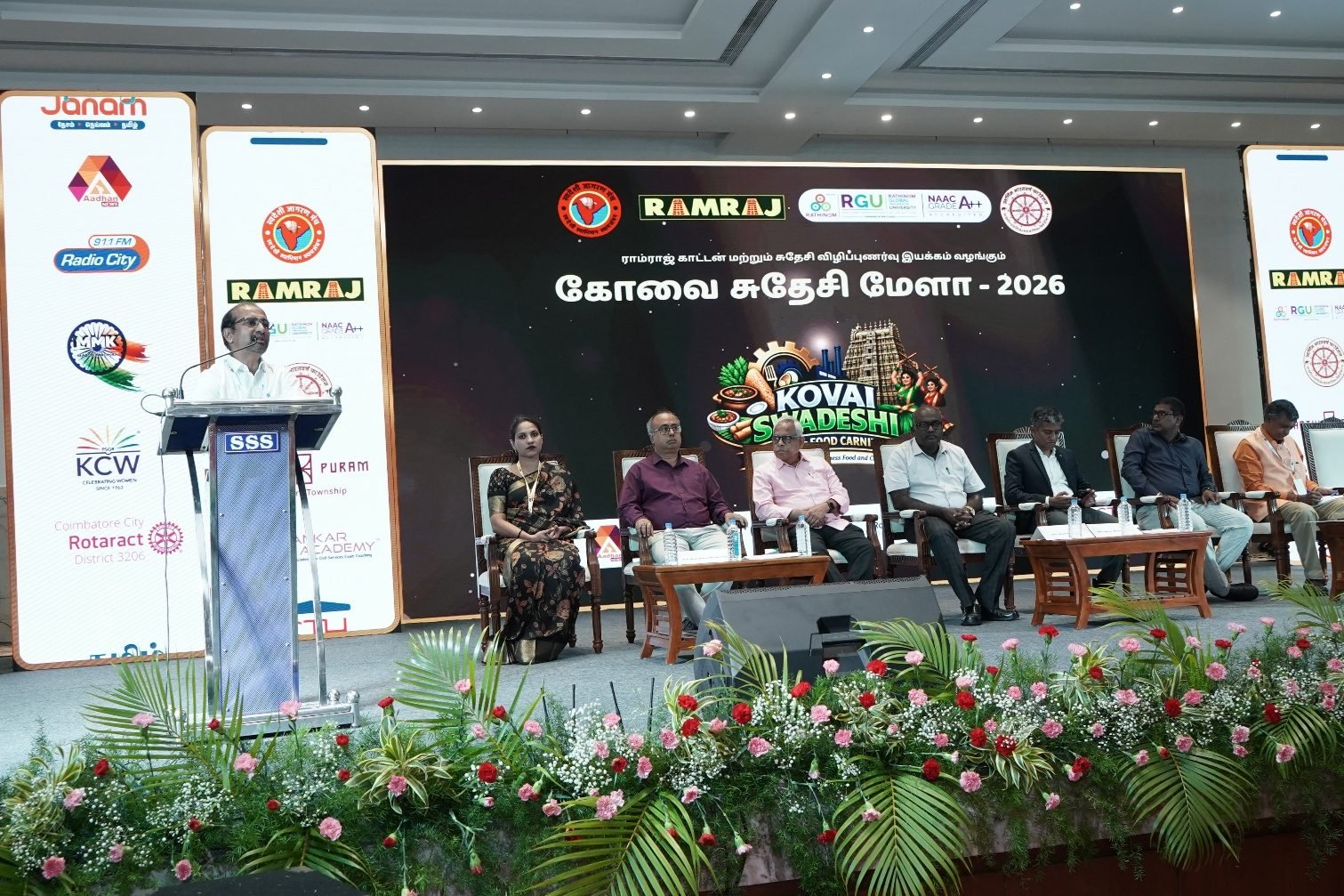 MSME மாநாடு — பிரேக்ஷா தேஜ், கிருஷ்ணமூர்த்தி ஆர். (KGK), மாவட்டத் தொழில் மையம், மேஜர் மதன்குமார் (ஓய்வு) உள்ளிட்டோர்